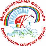 VII Международном Конкурсе Современной и Народной Песни «Севастополь-2021»